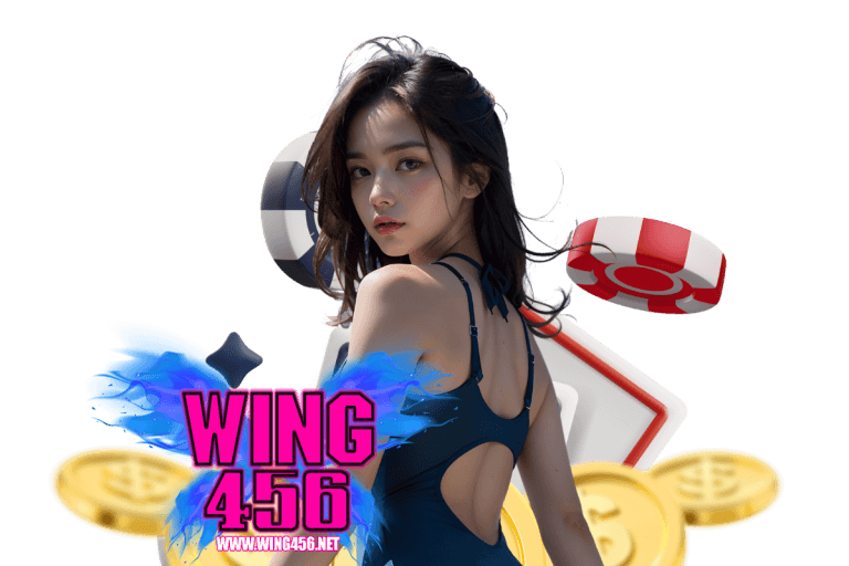 wing สล็อต